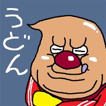早起き! 早起き!