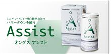 エンジンオイル添加剤の新基準オングス 96名様にモニタープレゼント！！