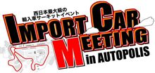 [I.C.Mな動き･･･]