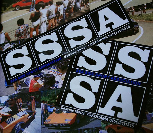 安心 保証 幻のシーサイドモーター・SSSA 本物のステッカー 1970年