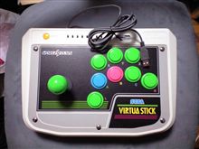 SS用バーチャステッィク改USB仕様