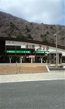 一休みなり～