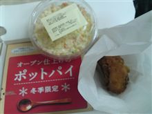 久しぶりのＫＦＣ(￣∀￣)★