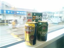 業務終了♪