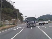 逆走っ？！