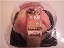 火の車なまつり♪