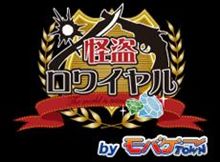 第20回　関東デミオOFF＆第3回全国デミオOFF＠鈴鹿サーキット