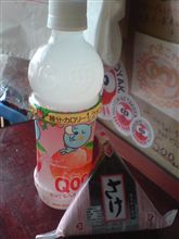 新城から
