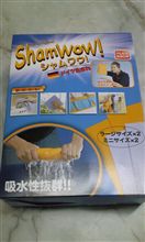 テレビでおなじみの…