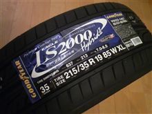 ハイブリッド到着