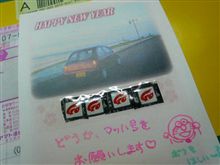 ラストチャンス