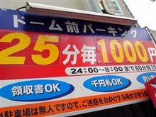え？