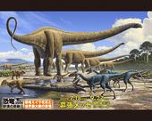 恐竜絶滅の謎！？