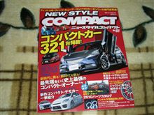NEW  STYLE  COMPACT買っちゃったぁｱﾊ♪