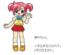 最近 Pl内で 萌え ブームのようなので 蒼井プレ之進のブログ プレ之進のぼちぼち日記 みんカラ