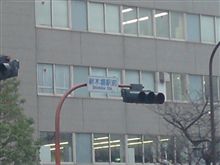 新木場到着(^O^)