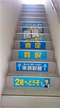 (^O^)/ ランチオフ会かな