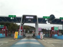 帰還