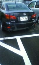 出会う順番が違えば…