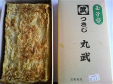 お取り寄せ(^^)