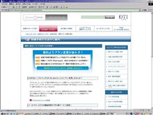 KDDI、ひかりoneTタイプサービス終了#7
