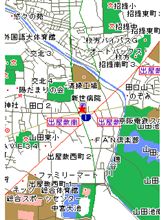 大阪！ＯＨＳＡＫＡ！