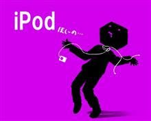 ポータブルＭＰ３プレイヤー