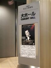 「Paul Potts 2010 Japan Tour」 at 東京芸術劇場 「Paul Potts 2010 Japan Tour」 at 東京芸術劇場