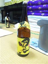 芋焼酎