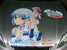 「とろきす」始めました