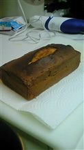 【親父飯】今日のオヤツはパウンドケーキ♪ 【親父飯】今日のオヤツはパウンドケーキ♪