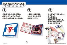 これはちょっとイタダケナイ。