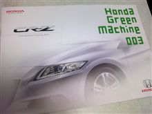 CR-Z（CVT） 試乗してきました