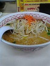 晩御飯なの～