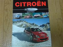 CITROENの洋書