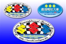 オリジナルステッカー オリジナルステッカー
