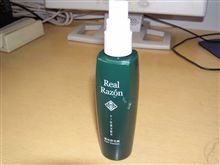 ２００９に試した怪しい物－カンニング竹山、リアルラゾンで感動中！・・・・使ってみましたが効果は？？？？