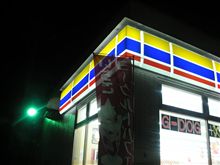 安息日