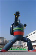 ビルの街にガオ~!! ビルの街にガオ~!!