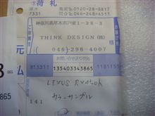 THINK DESIGN　カラーサンプル