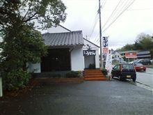 手打ちうどん「まるや」