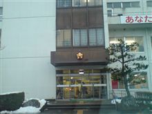 ～ニュース速報～
