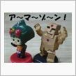 アマゾーンショップ