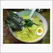 究極ラーメン　横濱家