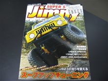発売ですよ～(^O^)／