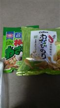 ツイン(^ー^) 
