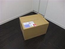 でかっ!! でかっ!!