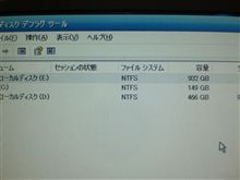 増設しました～♪ヾ(*&#180;Д｀*)ﾉ