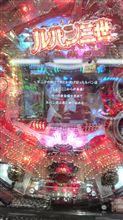 【パチンコ】そりゃないぜ、ルパ～ン(&#39;A`)【トラベラー】