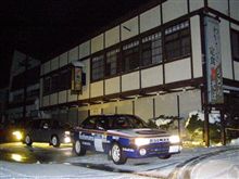 残雪どらいぶ
